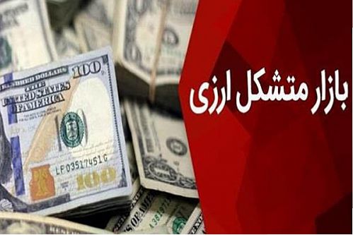  میلیون یورو ارز نیمایی فروش نرفت